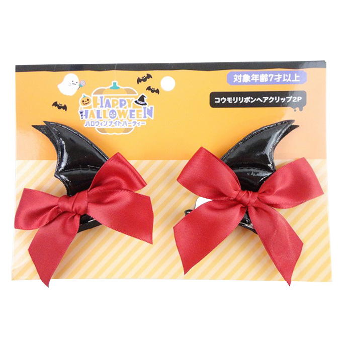 【まとめ買い】コウモリリボンヘアクリップ2P 0603/304721