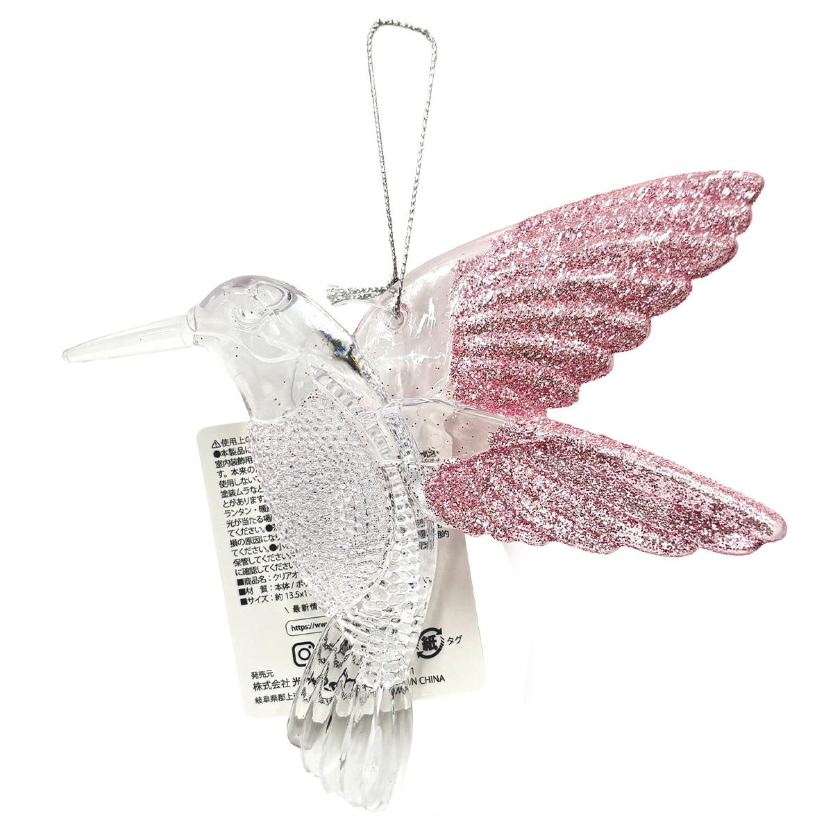 【まとめ買い】クリアオーナメントバードA 1523/305124