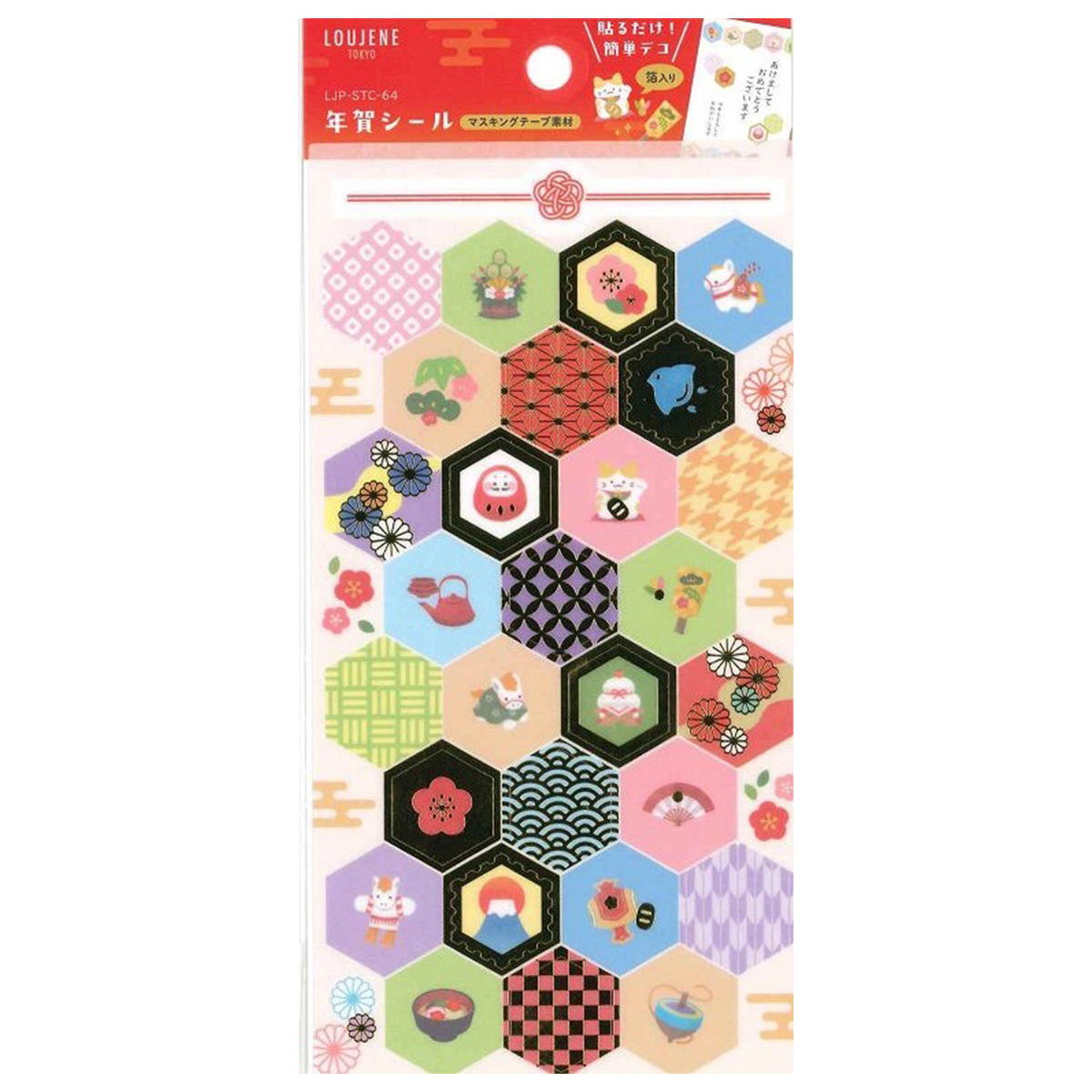 【まとめ買い】年賀シール 64 えんぎもの C 0328/305136