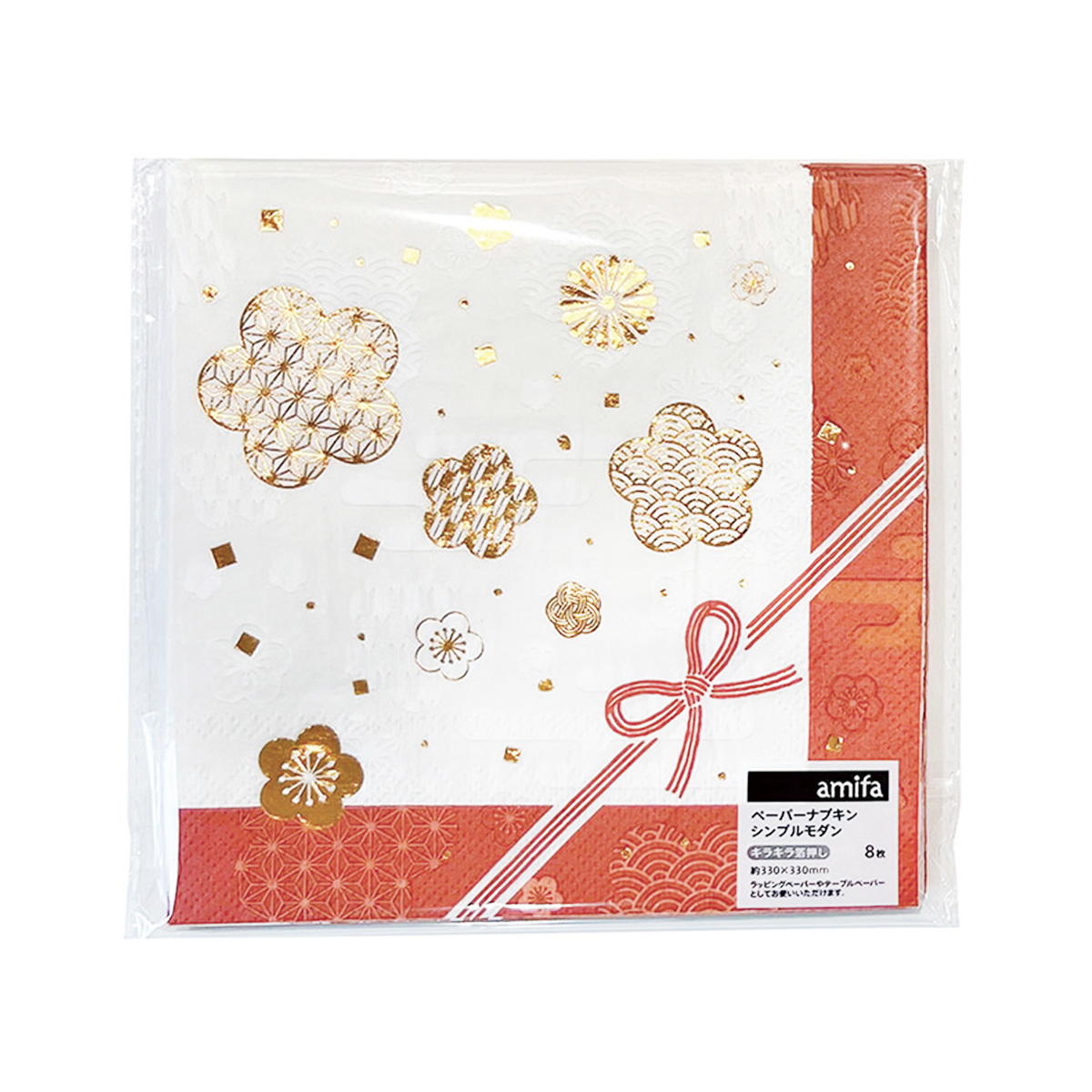 【まとめ買い】ペーパーナプキン 8P シンプルモダン 0356/305137