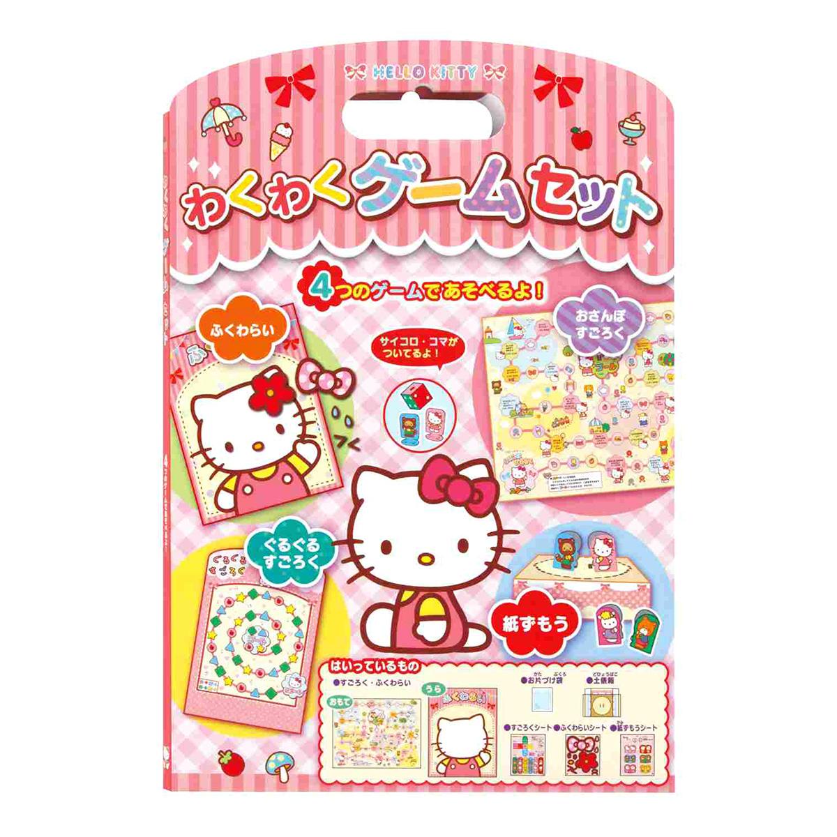 【まとめ買い】わくわくゲームセット キティ 0960/305234