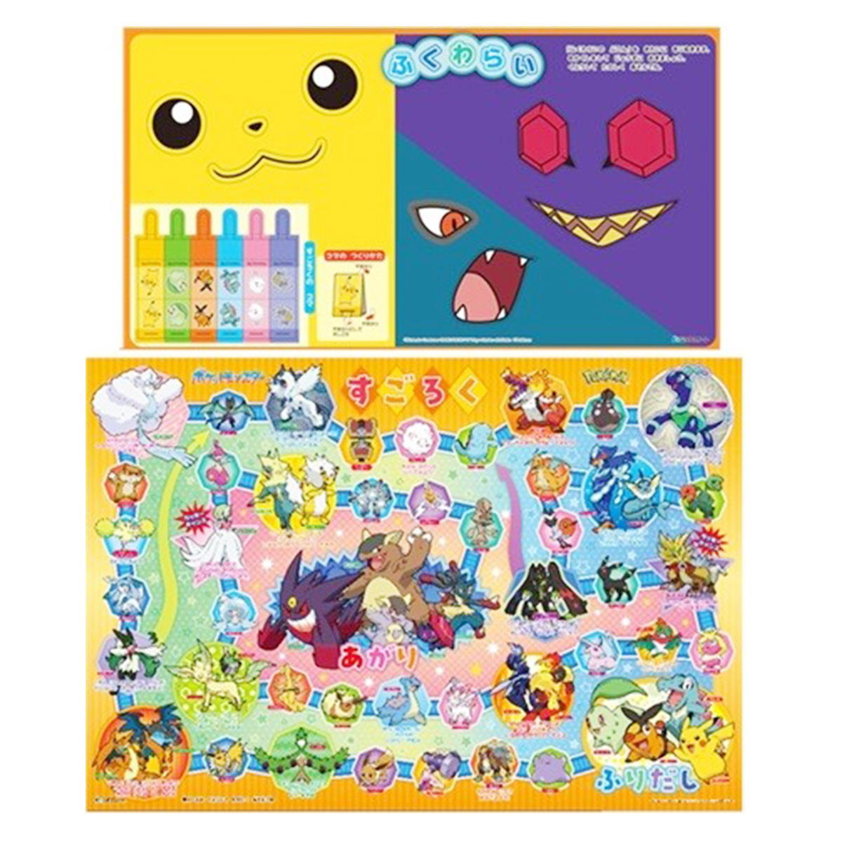 【まとめ買い】すごろくふくわらいポケットモンスター 0960/305236