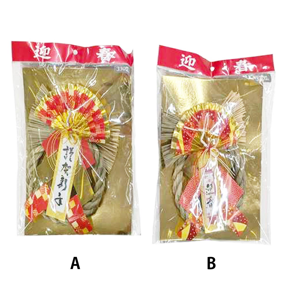 【まとめ買い】しめ縄飾り草リース 1401/305258