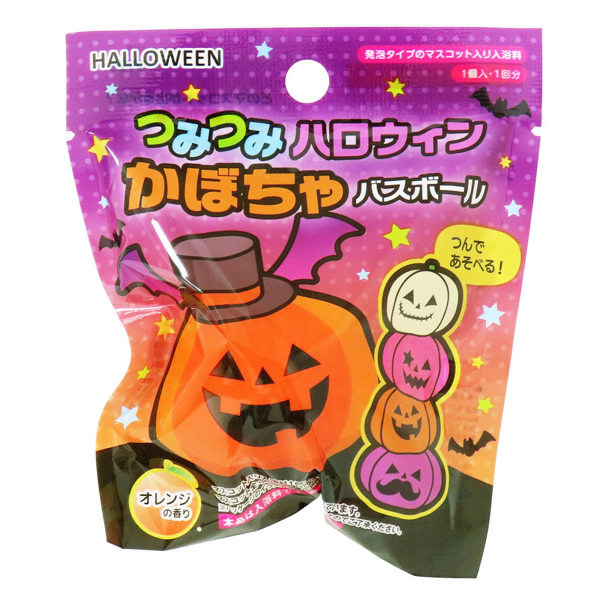 【まとめ買い】つみつみハロウィンかぼちゃバスボール0490/306193