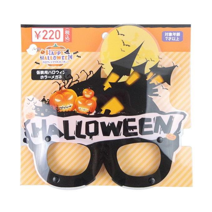 【まとめ買い】仮装用ハロウィンホラーメガネ 0603/306230