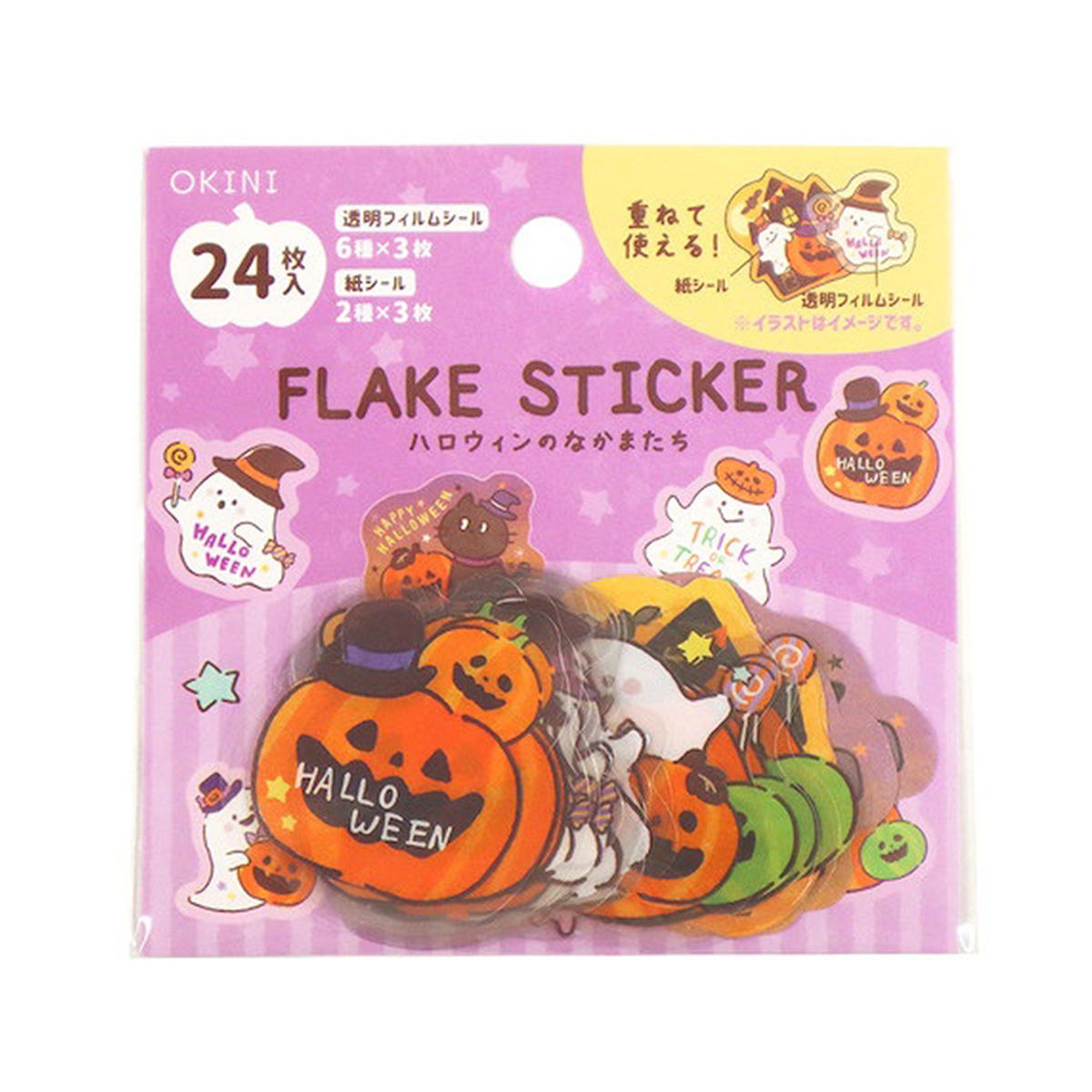 【まとめ買い】フレークシール 24P ハロウィンのなかまたち0911/306310