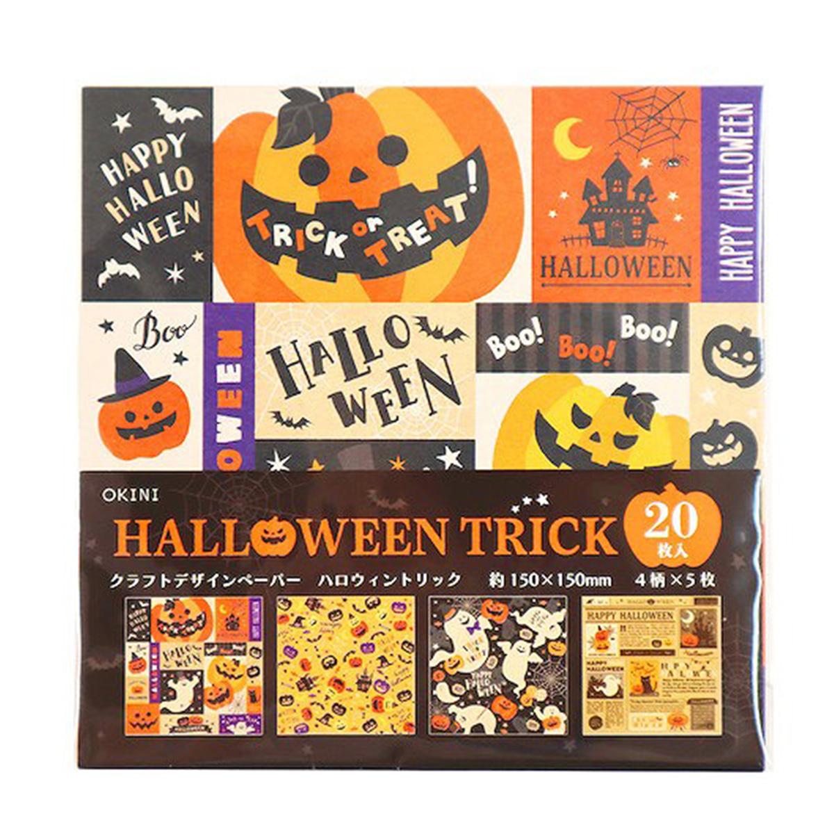 【まとめ買い】デザインペーパー 20P ハロウィントリック0911/306329