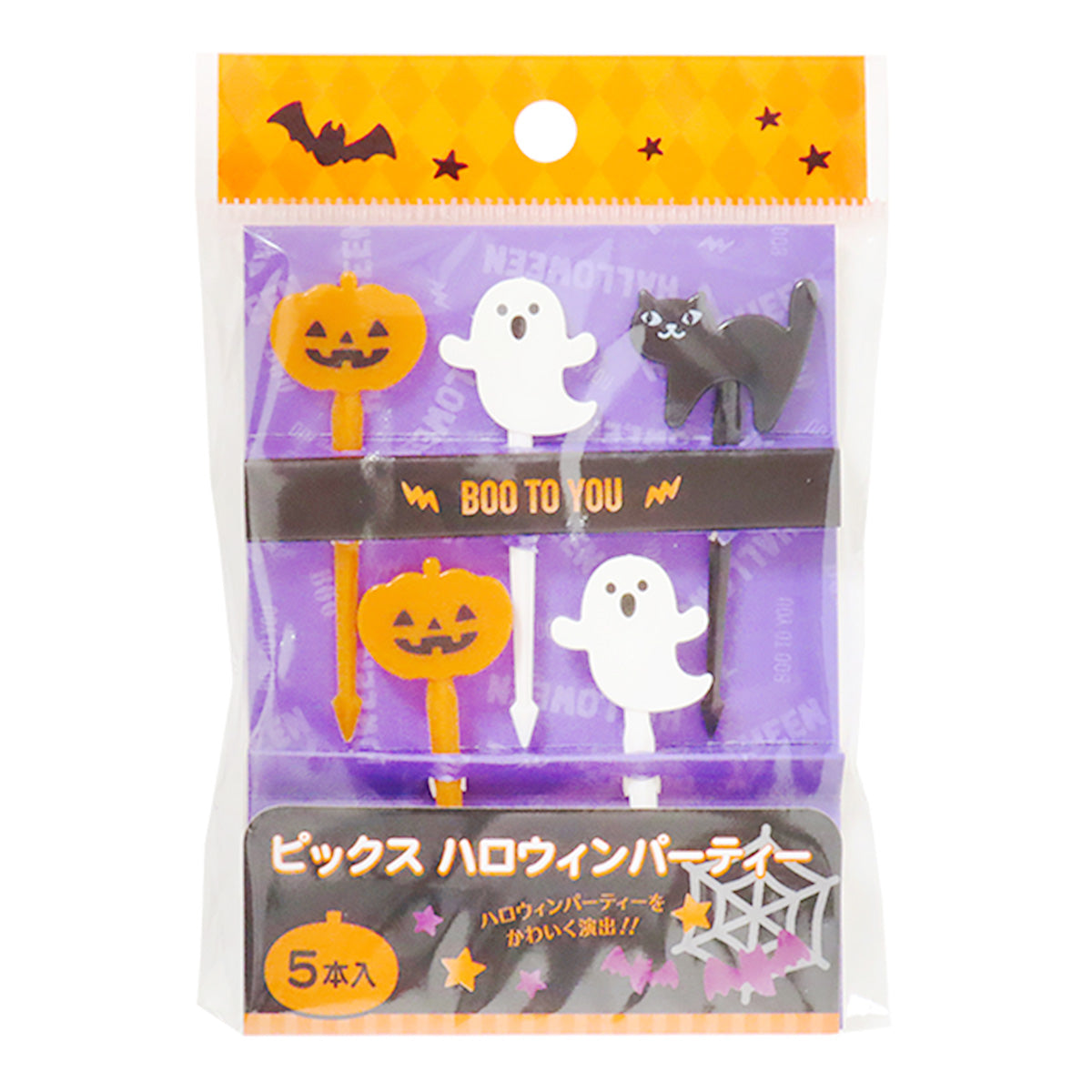 【まとめ買い】ピックスハロウィンパーティー5本0490/307179