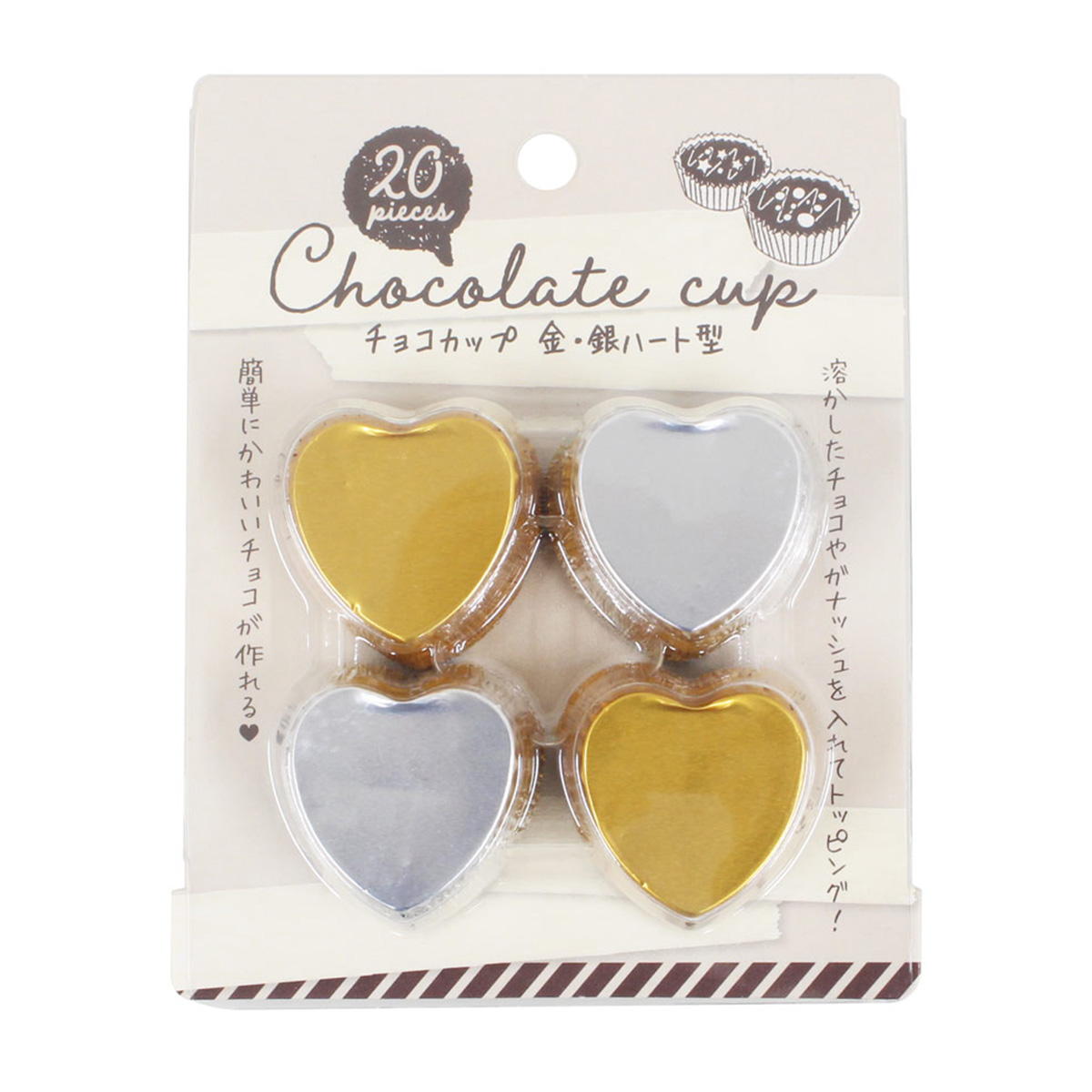 【まとめ買い】チョコカップ金･銀(ハート型) 20枚入0330/307514