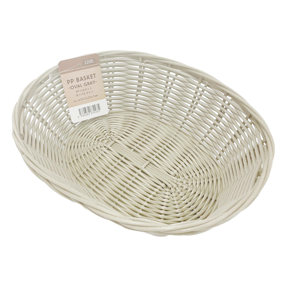 【まとめ買い】PPバスケット オーバル グレー1523/307703