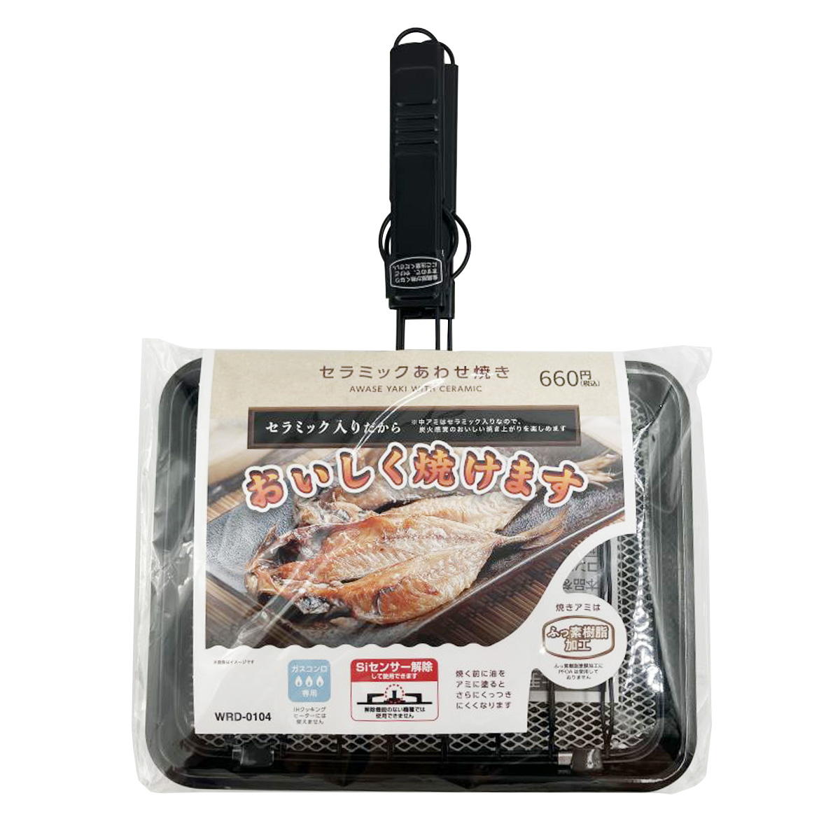 【まとめ買い】セラミック合わせ焼き1489/307711