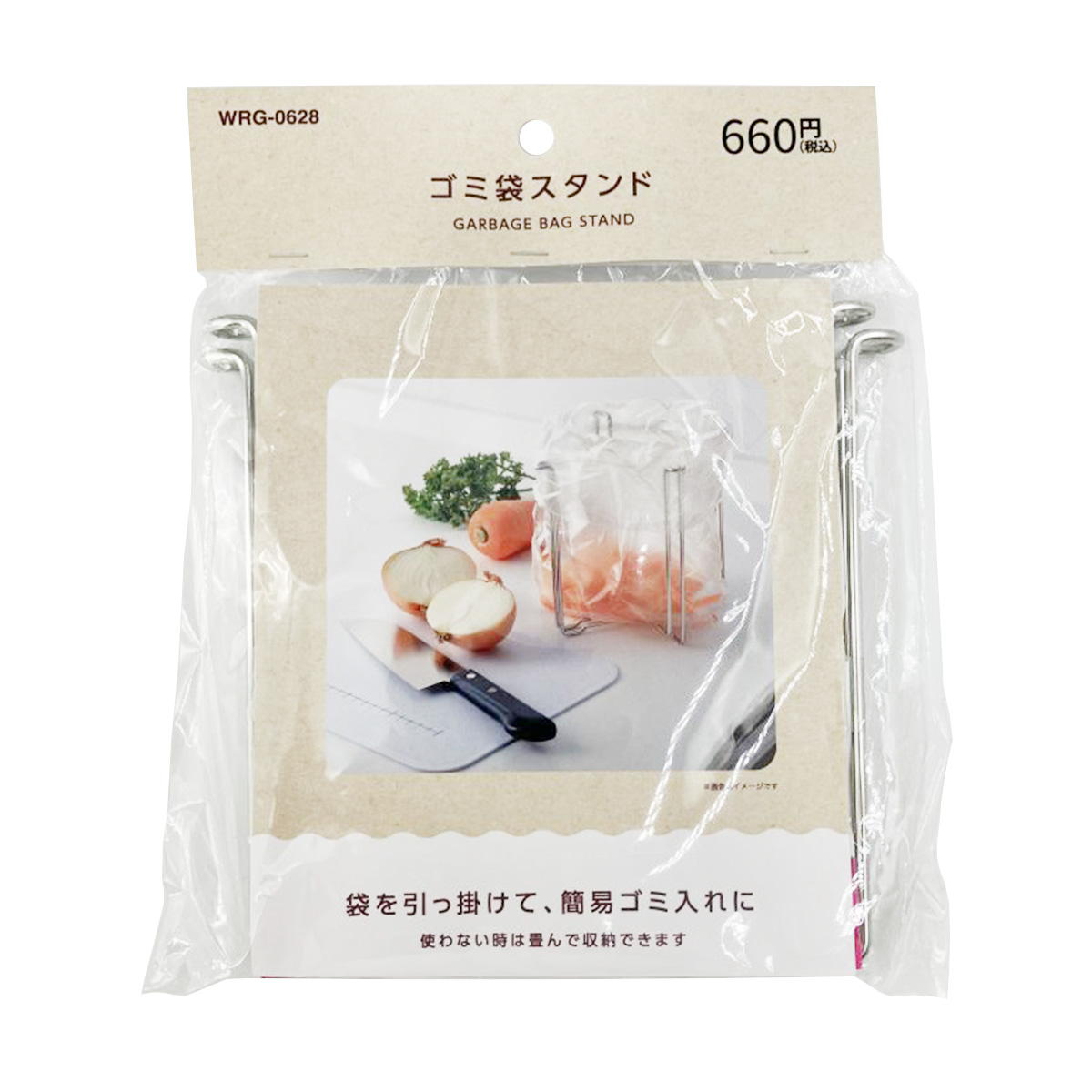 【まとめ買い】ゴミ袋スタンド1489/307715