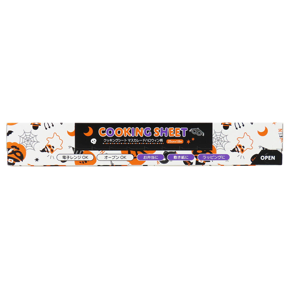 【まとめ買い】クッキングシートマスカレードハロウィン柄0490/307815