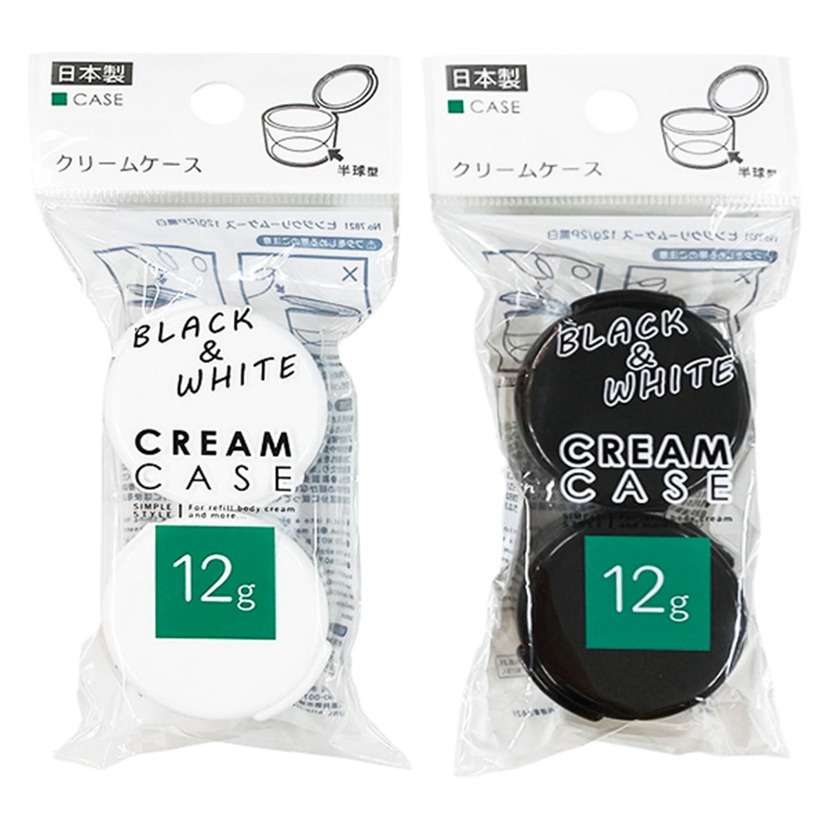 【まとめ買い】ヒンジクリームケース12g 2P 黒･白0892/307993