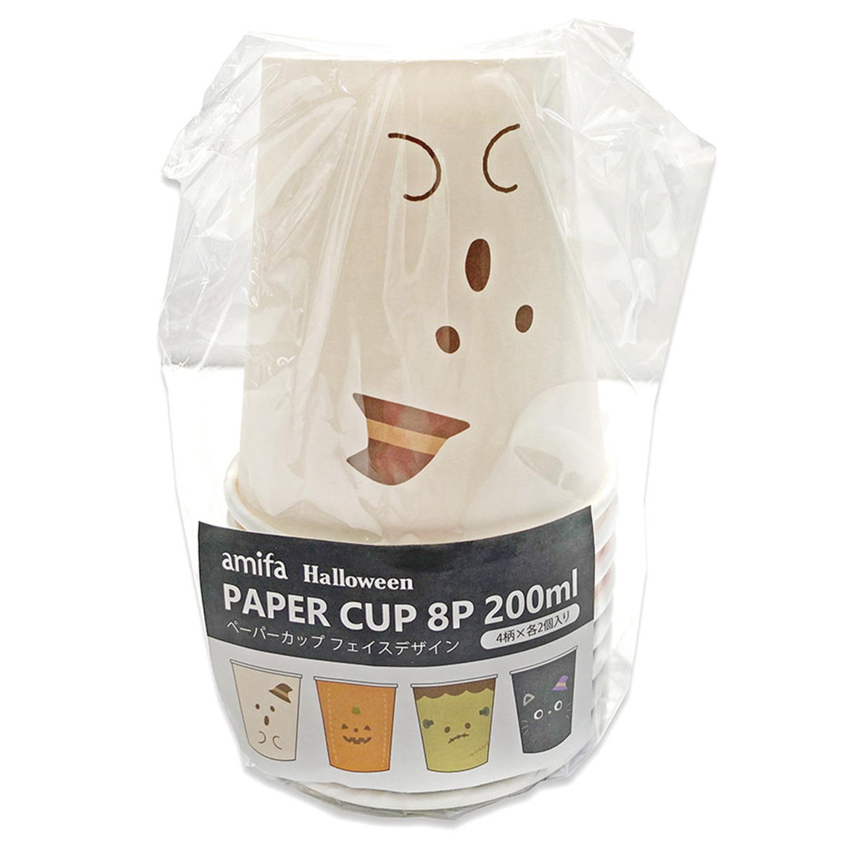 【まとめ買い】ペーパーカップ フェイスデザイン 200ml 8P0356/308042