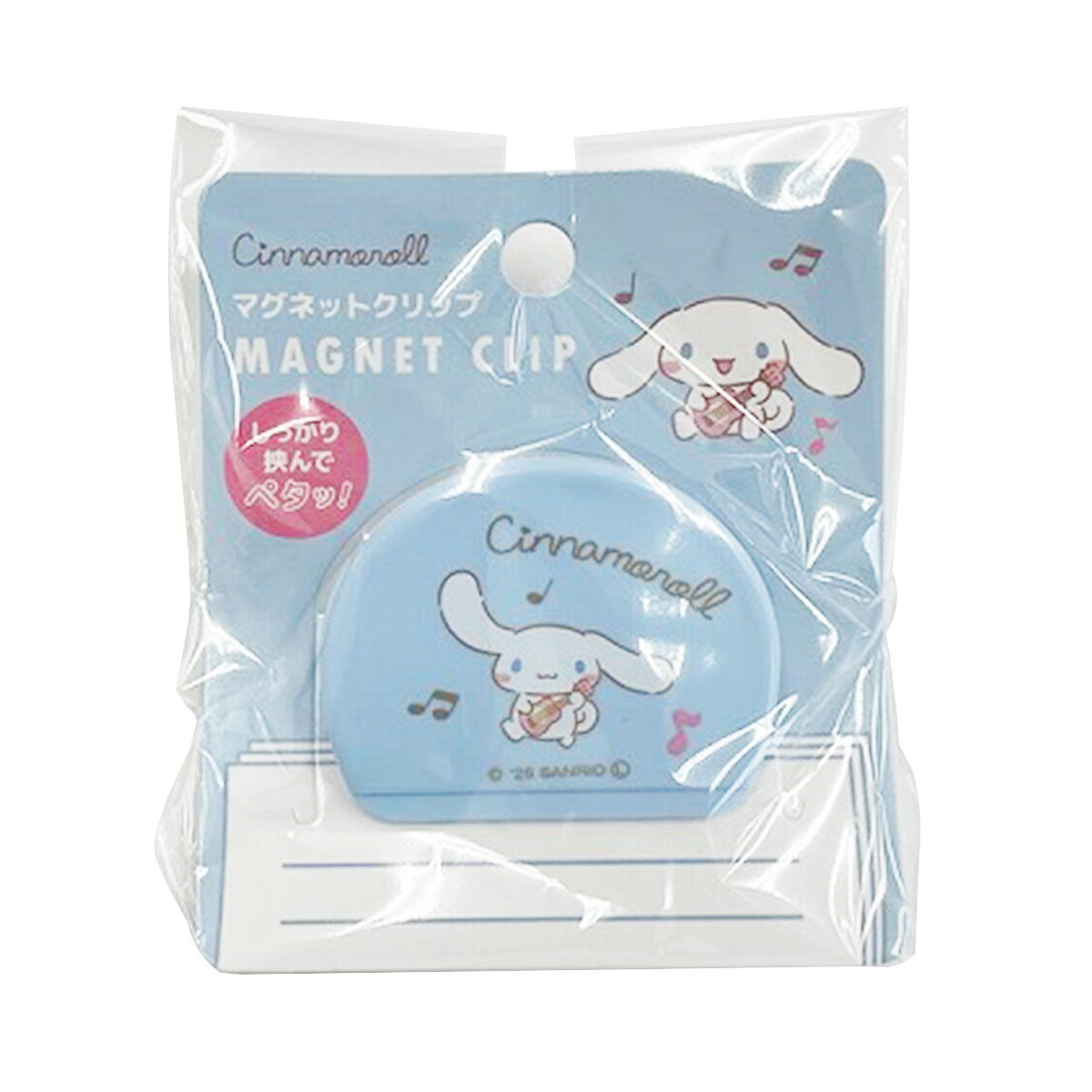【まとめ買い】sanrio シナモン　マグネットクリップ0459/308222