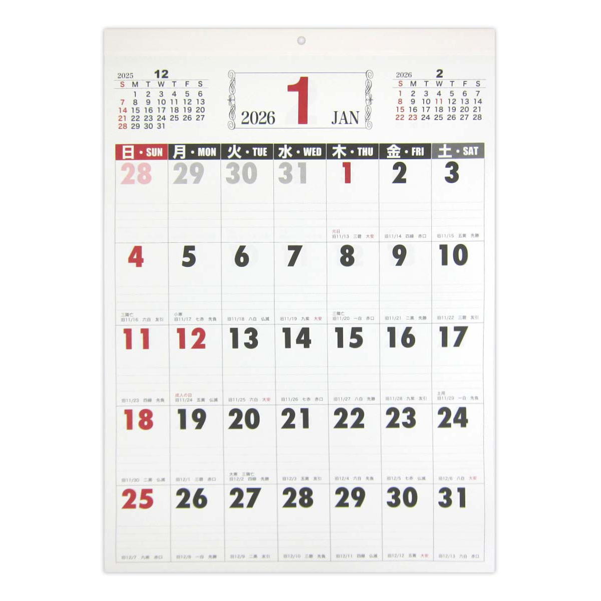 【まとめ買い】2026 B3壁掛けカレンダー ベーシック縦0915/308259