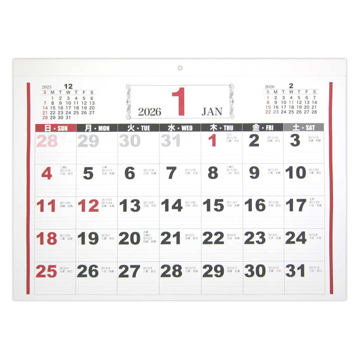 【まとめ買い】2026 B3壁掛けカレンダー ベーシック横0915/308260