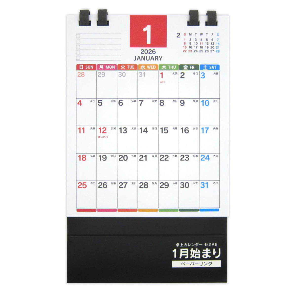 【まとめ買い】2026 セミA6卓上カレンダー ペーパーリング カラーカレンダー0915/308283