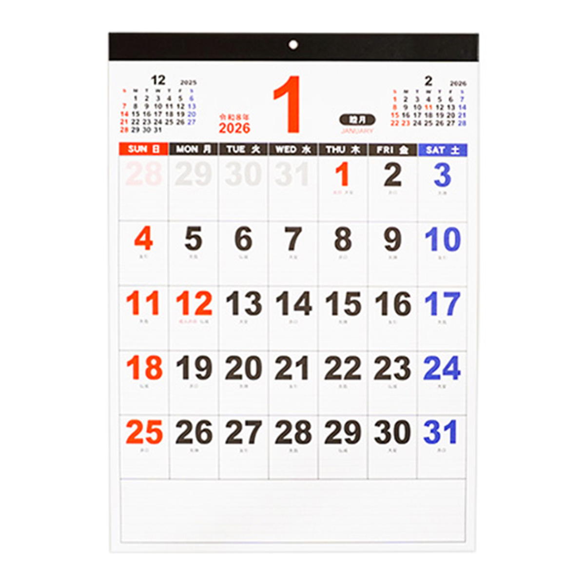 【まとめ買い】カレンダー 2026 壁掛け B3 スタンダードデザイン0936/308298