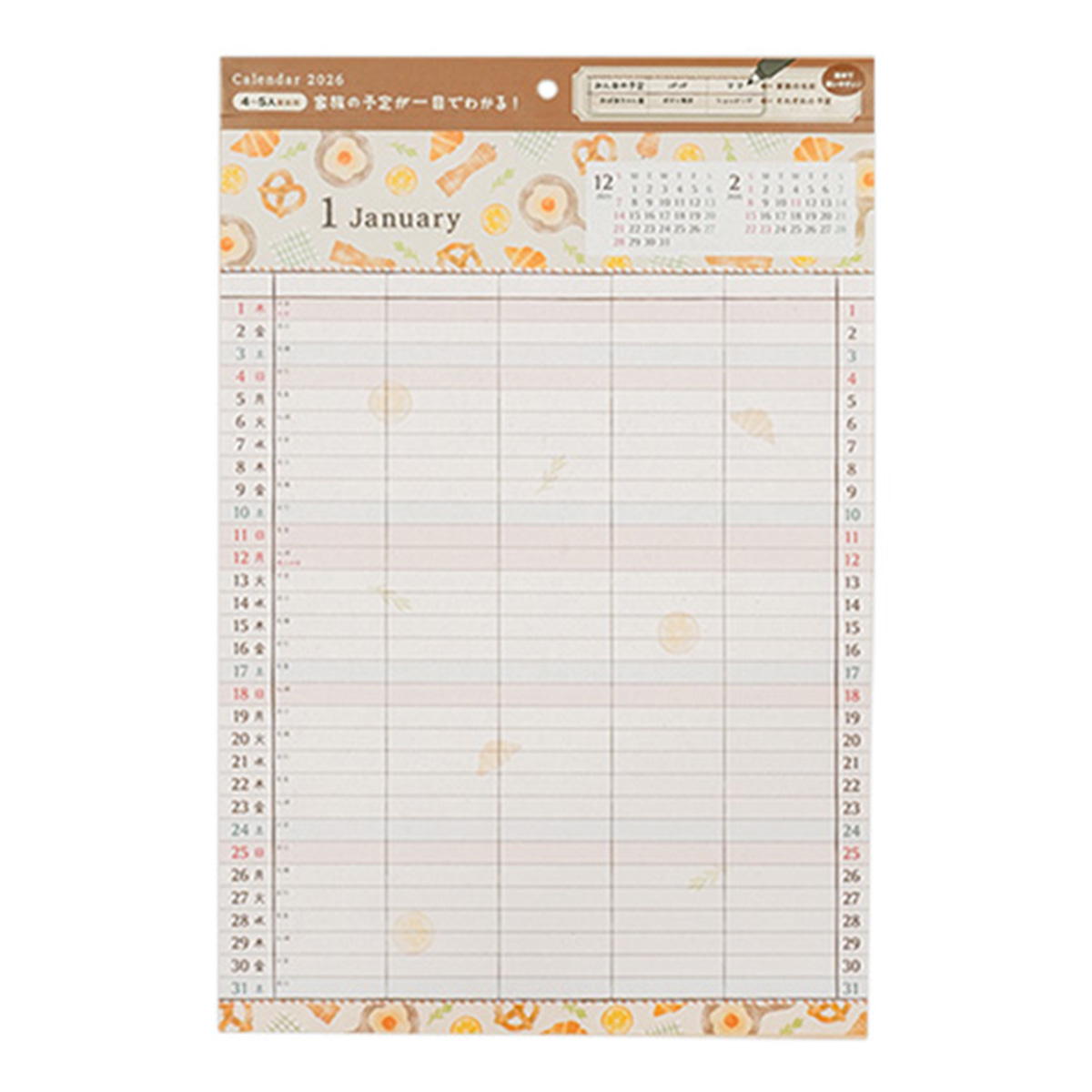 【まとめ買い】カレンダー 2026 壁掛け B4ファミリー ナチュラルイラスト0936/308301