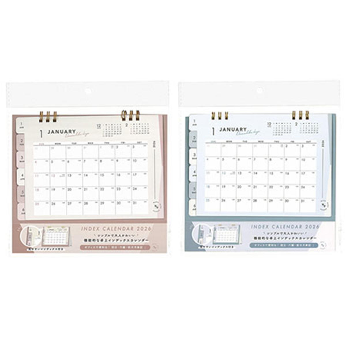 【まとめ買い】カレンダー 2026 卓上インデックス MAKE PLUS0936/308318