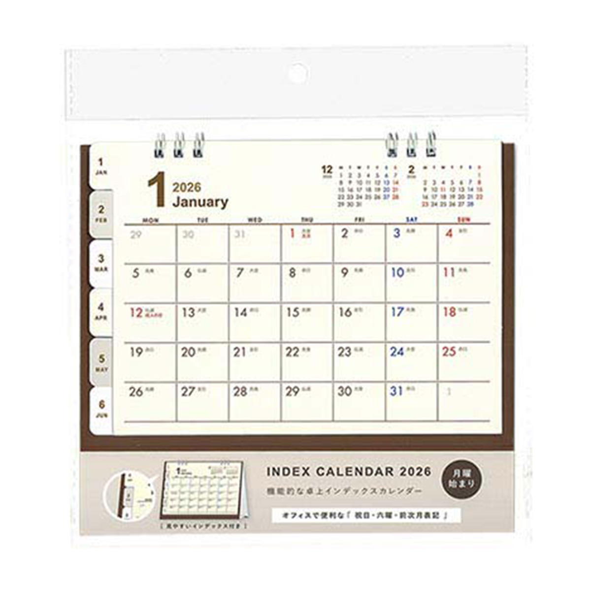【まとめ買い】カレンダー 2026 卓上インデックス月曜始まり シンプル0936/308319