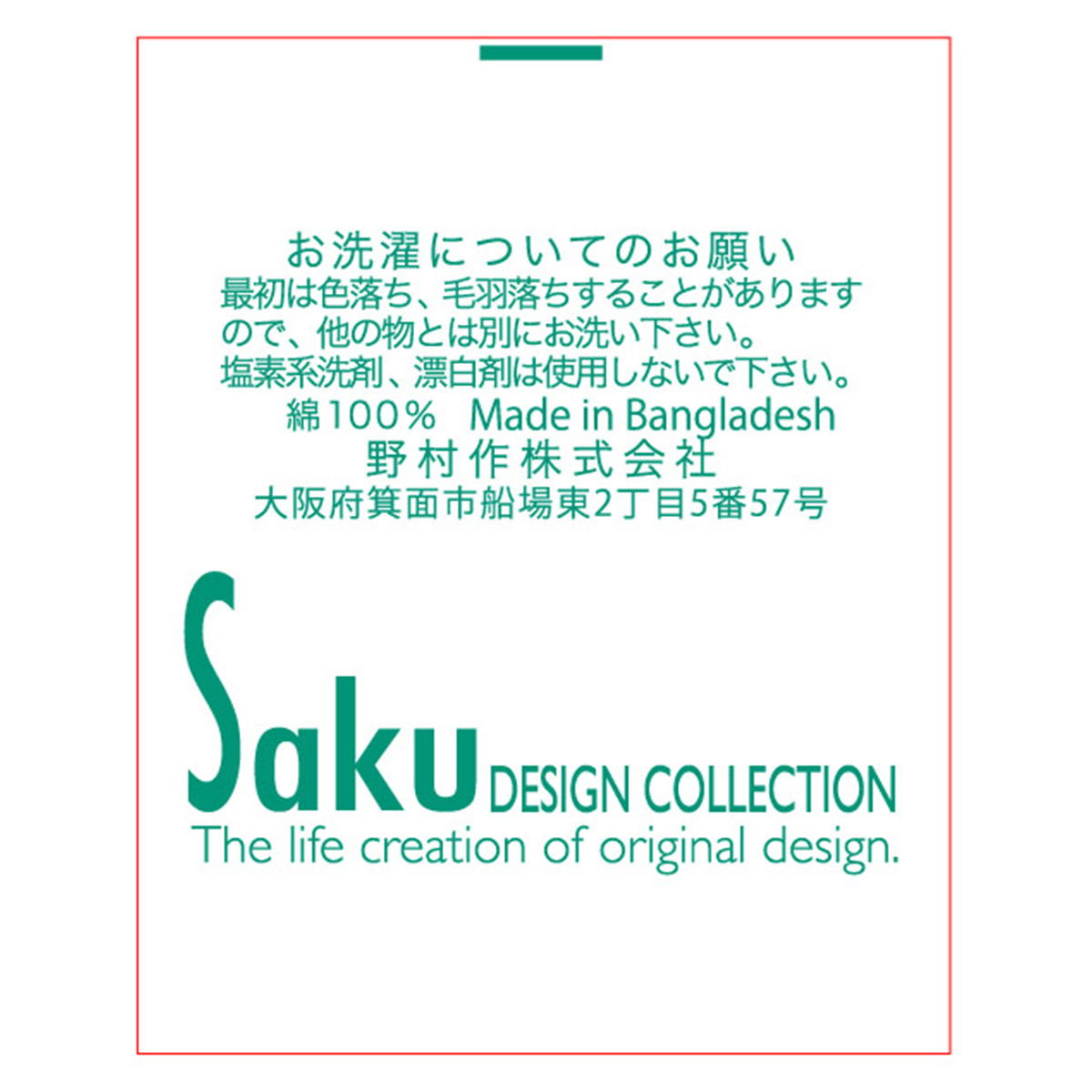 【まとめ買い】100cmロングフェイスタオル ブラウンBA9001/308394