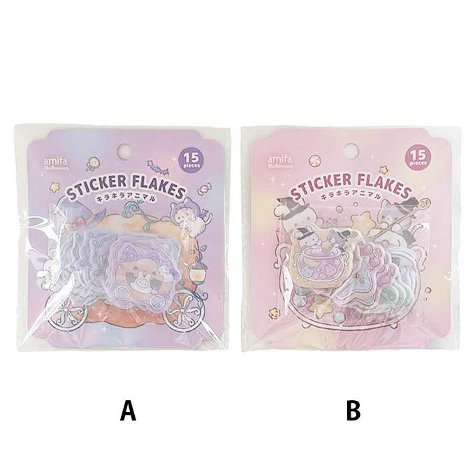【まとめ買い】フレークシール 15P キラキラアニマルHW 0356/308428