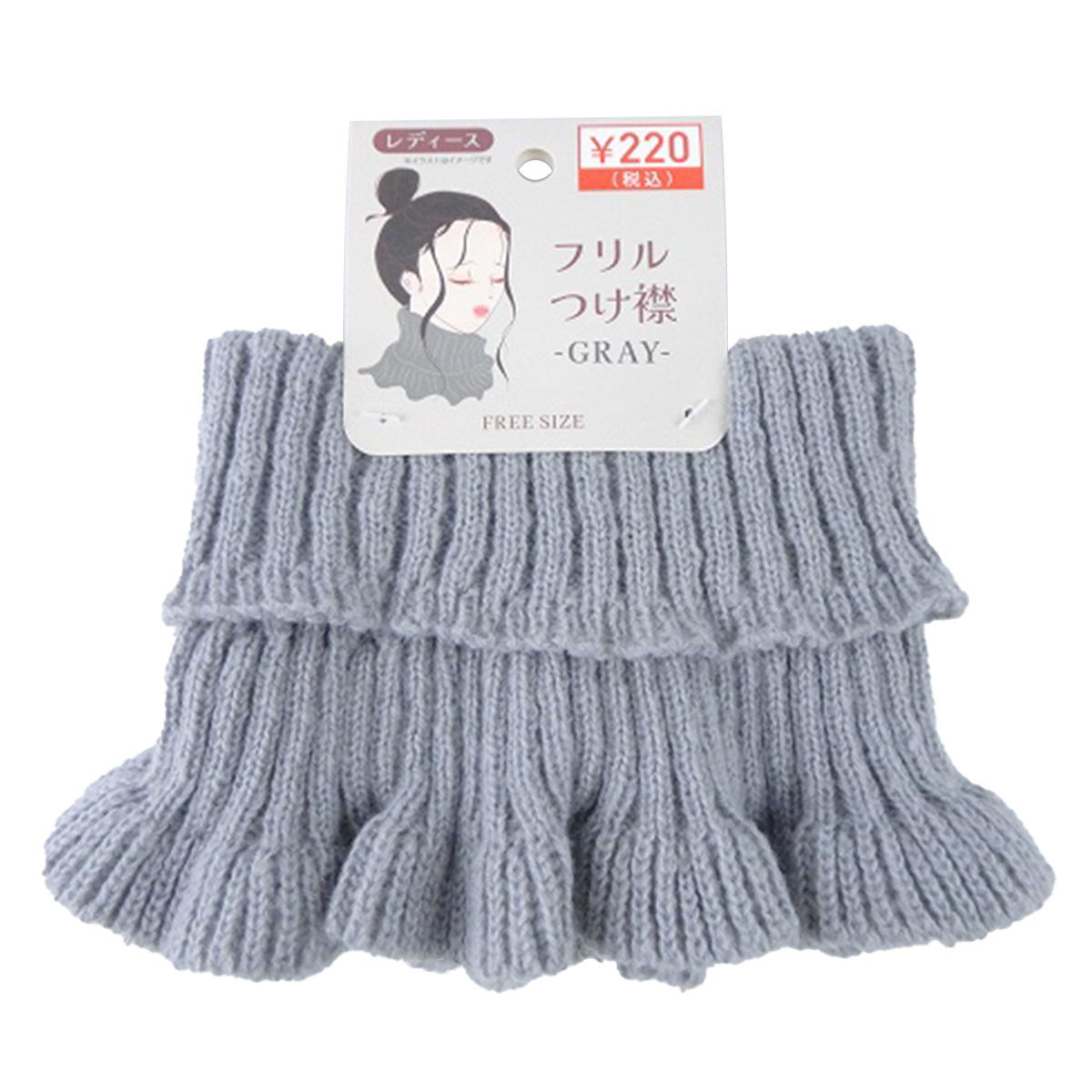 【まとめ買い】フリフリつけ襟　グレー0603/308478