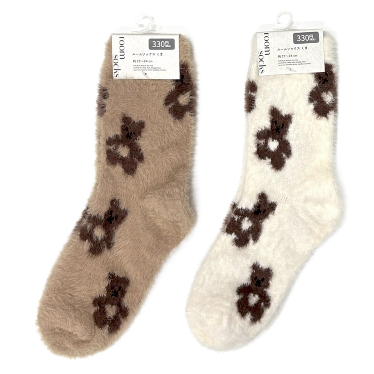 【まとめ買い】ルームソックス くま1523/308516