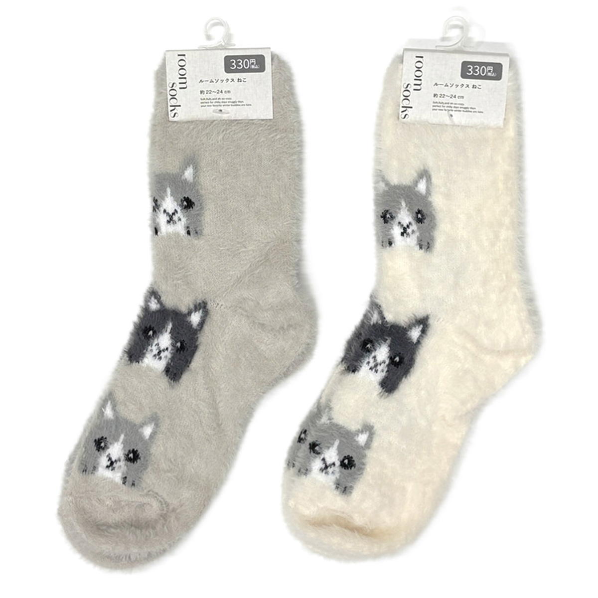 【まとめ買い】ルームソックス ねこ1523/308517