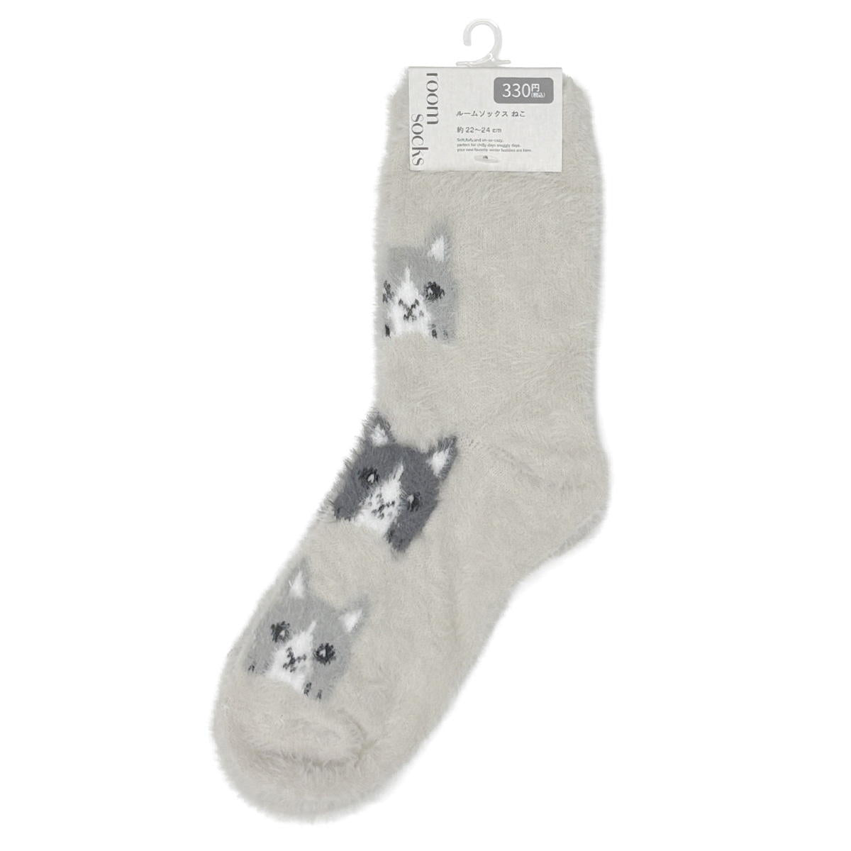 【まとめ買い】ルームソックス ねこ1523/308517