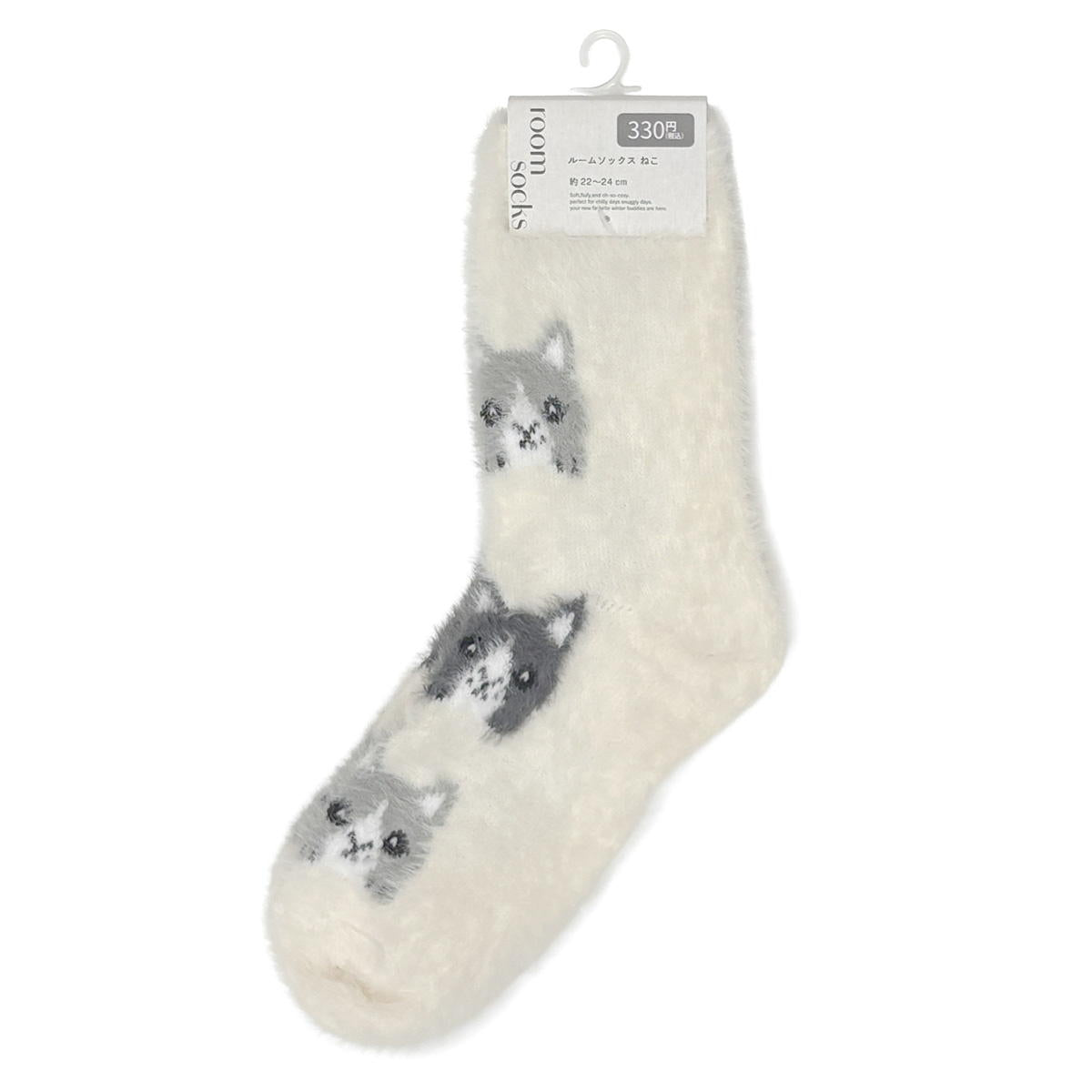 【まとめ買い】ルームソックス ねこ1523/308517