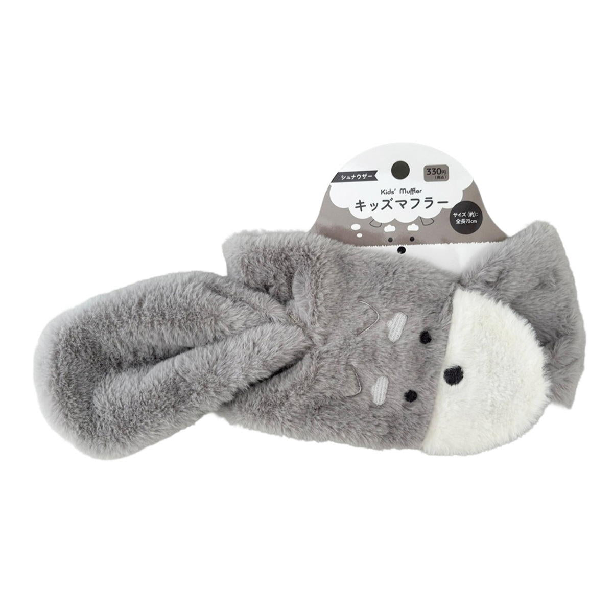 【まとめ買い】キッズマフラー シュナウザー0834/308535