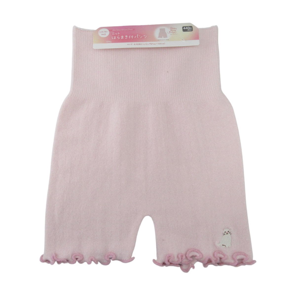 【まとめ買い】ニットはらまき付パンツ刺繍 シアバター0834/308541