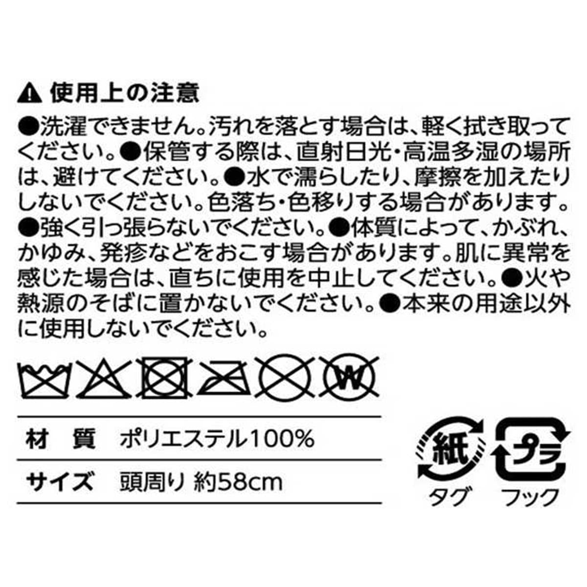 【まとめ買い】サマーニットバケットハット 9001/308559