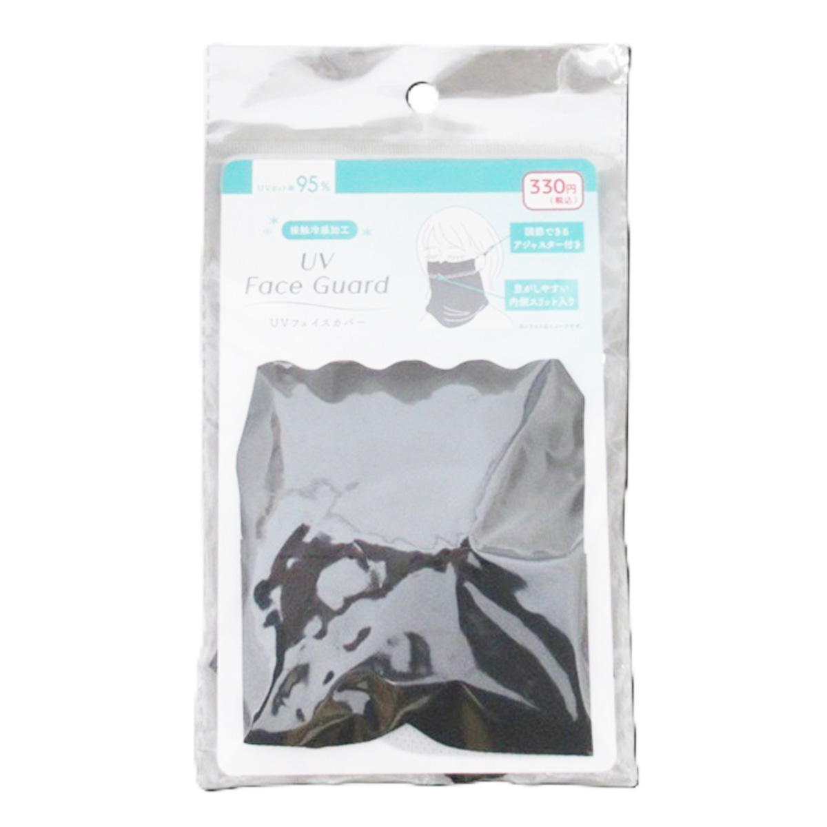 【まとめ買い】UVフェイスカバー 0834/308584