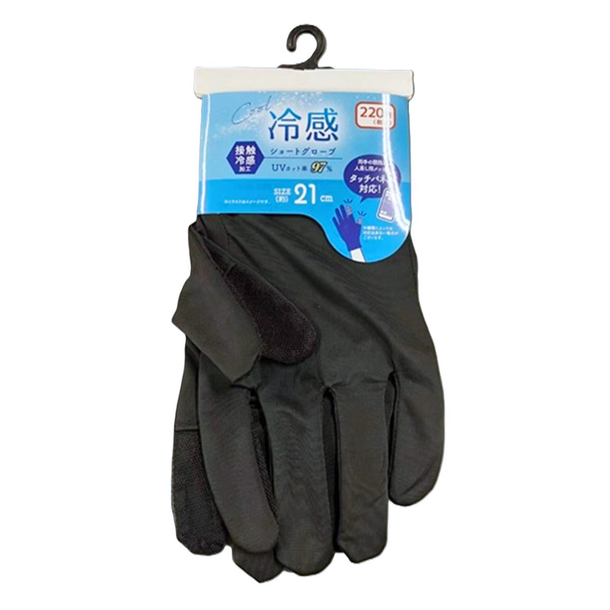 【まとめ買い】ショートグローブタッチパネル対応 両手2本 0834/308586