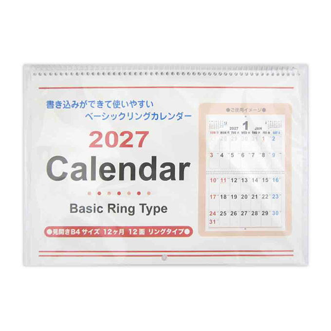 【まとめ買い】2027 見開きB4リング壁掛けカレンダー ベーシック 0915/308626