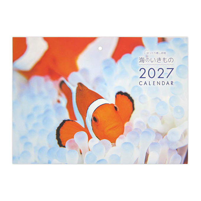 【まとめ買い】2027 見開きA3 中綴じ壁掛け 海の生き物 0915/308628