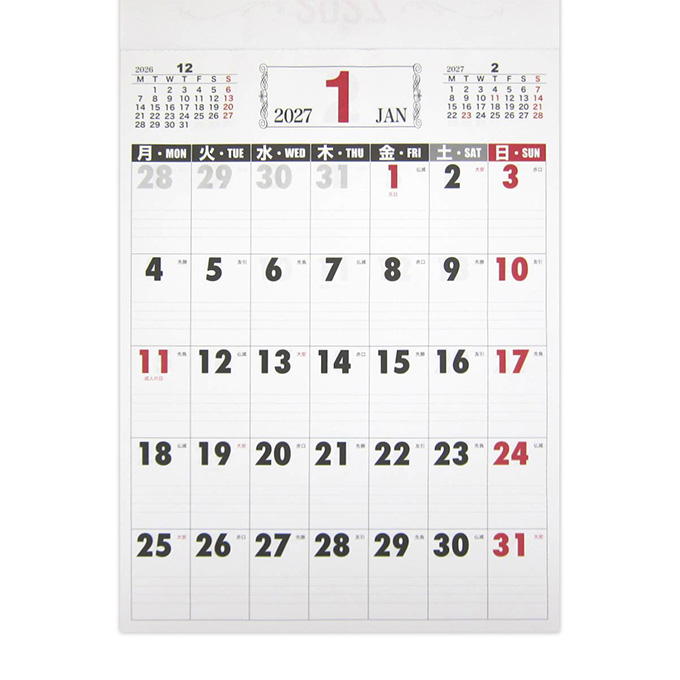 【まとめ買い】2027 A3 壁掛け ベーシック縦 月曜始まり 0915/308636