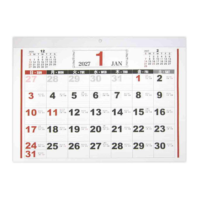 【まとめ買い】2027 A3 壁掛けカレンダー ベーシック横 0915/308637