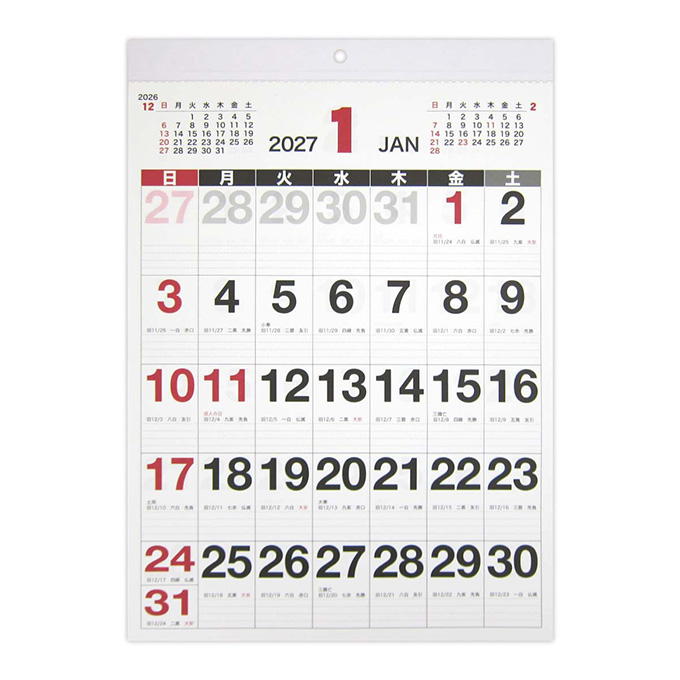 【まとめ買い】2027 壁掛け 大文字 八つ切タイプ 0915/308640