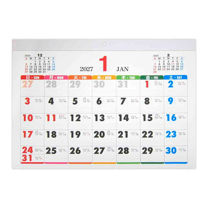 【まとめ買い】2027 A3 壁掛けカレンダー 横 カラーカレンダー 0915/308648