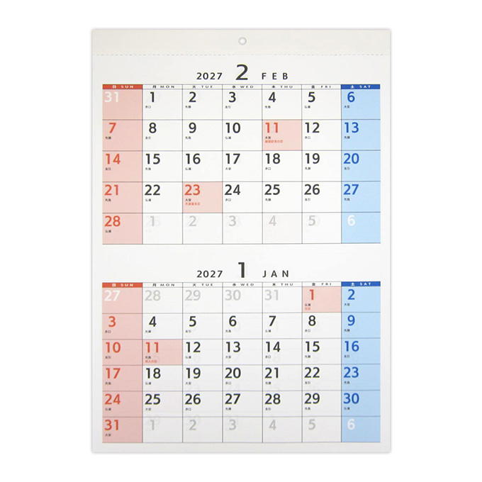 【まとめ買い】2027 A3 壁掛け ミシン目入り 2ヶ月 見やすい 0915/308659