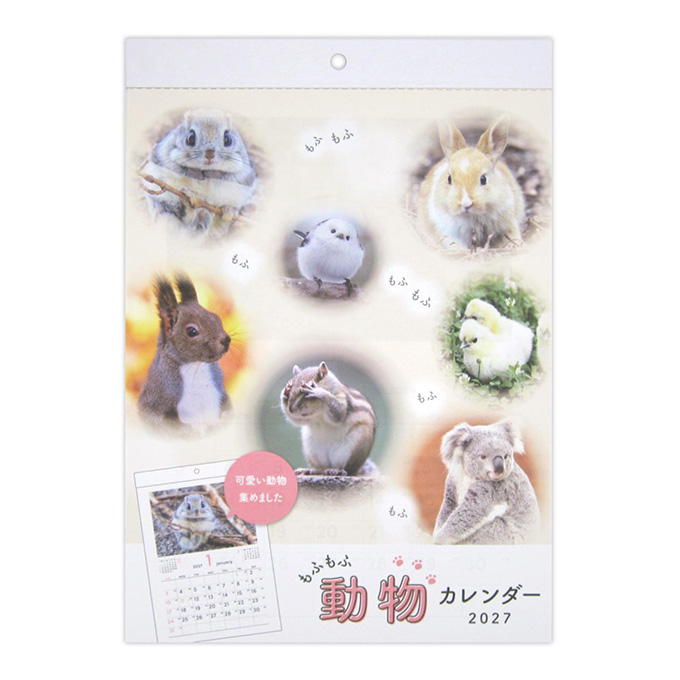 【まとめ買い】2027 A4 壁掛け もふもふ動物 0915/308662