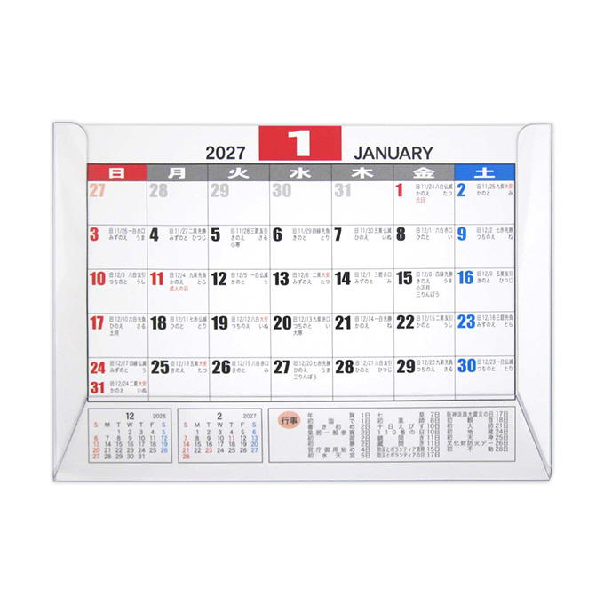 【まとめ買い】2027 2WAYカレンダー ベーシック 0915/308666