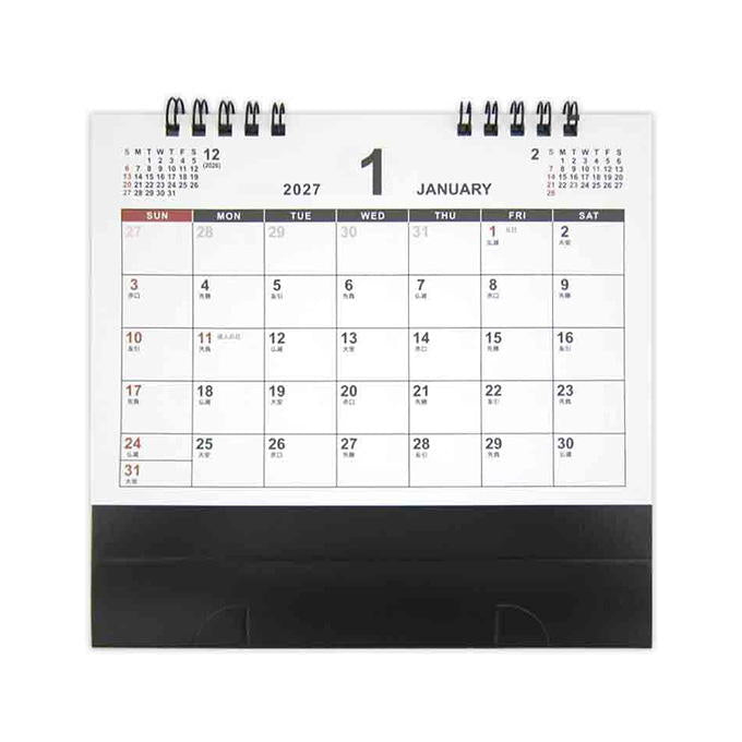 【まとめ買い】2027 卓上カレンダー ベーシック 0915/308668