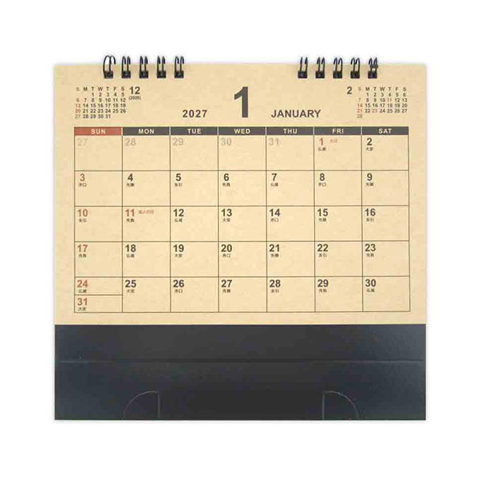 【まとめ買い】2027 卓上カレンダー ベーシック クラフト 0915/308669